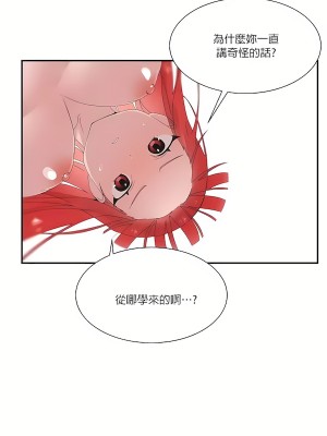 清水健救救我 1-40話[完結]_22_30