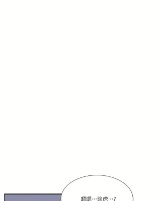 清水健救救我 1-40話[完結]_24_20