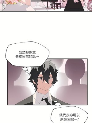 清水健救救我 1-40話[完結]_03_31