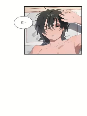 清水健救救我 1-40話[完結]_20_31