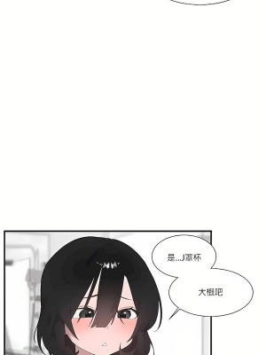 清水健救救我 1-40話[完結]_18_36
