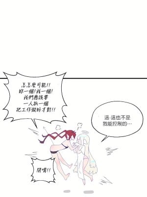 清水健救救我 1-40話[完結]_06_26