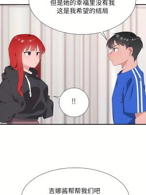 清水健救救我 1-40話[完結]_31_43