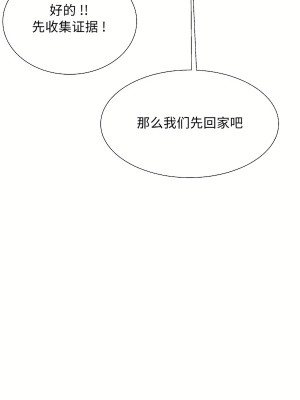 清水健救救我 1-40話[完結]_31_47