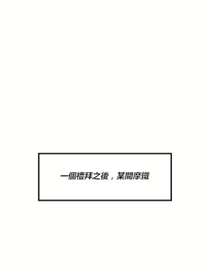 清水健救救我 1-40話[完結]_02_06