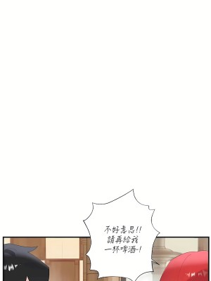 清水健救救我 1-40話[完結]_18_27