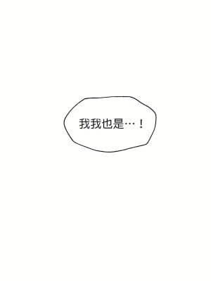 清水健救救我 1-40話[完結]_01_03