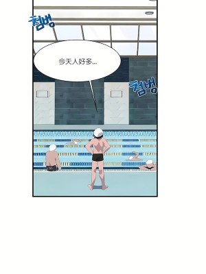 清水健救救我 1-40話[完結]_18_23