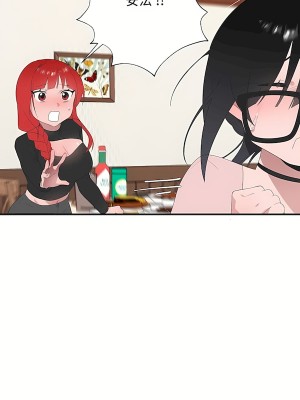清水健救救我 1-40話[完結]_35_02