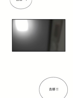 清水健救救我 1-40話[完結]_31_01