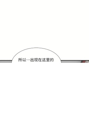 清水健救救我 1-40話[完結]_31_20