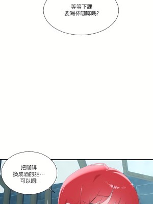 清水健救救我 1-40話[完結]_13_03