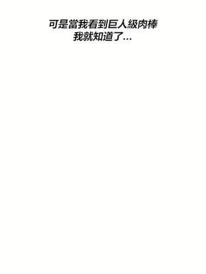 清水健救救我 1-40話[完結]_02_43