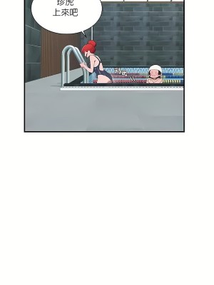 清水健救救我 1-40話[完結]_16_14