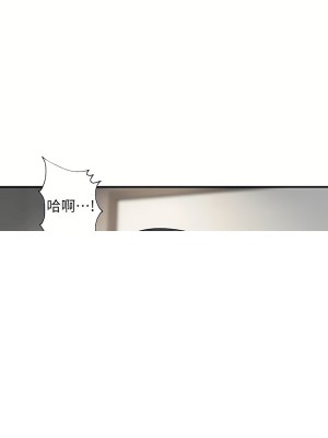 清水健救救我 1-40話[完結]_30_19