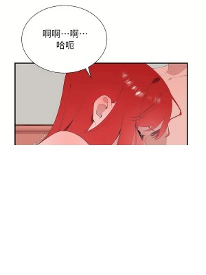 清水健救救我 1-40話[完結]_32_54