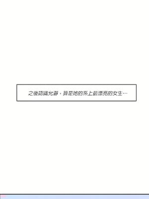 清水健救救我 1-40話[完結]_01_04