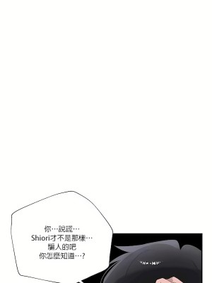 清水健救救我 1-40話[完結]_20_26