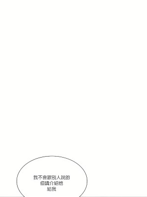 清水健救救我 1-40話[完結]_18_45