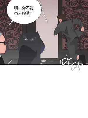 清水健救救我 1-40話[完結]_39_04