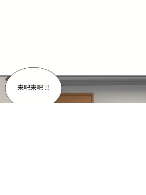 清水健救救我 1-40話[完結]_34_24
