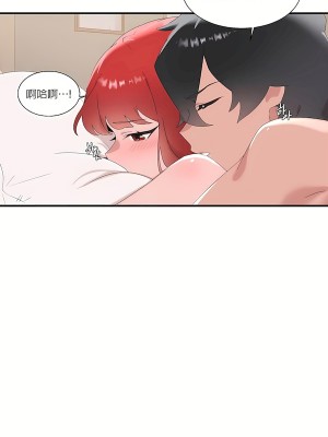 清水健救救我 1-40話[完結]_13_28