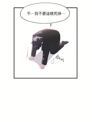清水健救救我 1-40話[完結]_06_05