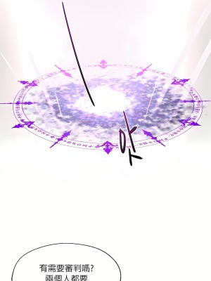 清水健救救我 1-40話[完結]_06_10