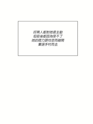 清水健救救我 1-40話[完結]_13_07