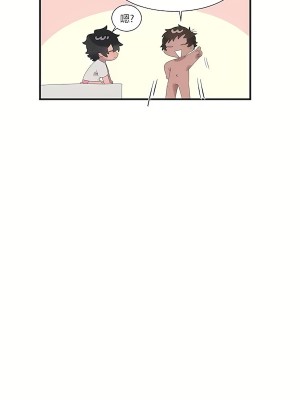 清水健救救我 1-40話[完結]_18_10