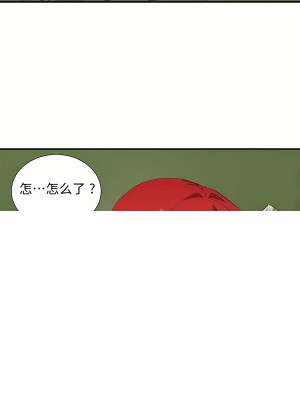 清水健救救我 1-40話[完結]_29_23