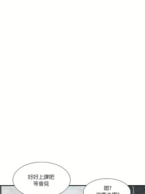 清水健救救我 1-40話[完結]_15_27