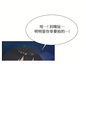 清水健救救我 1-40話[完結]_28_30