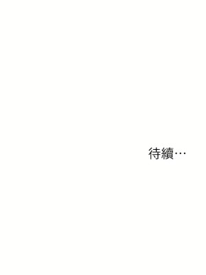 清水健救救我 1-40話[完結]_23_44
