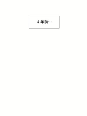 清水健救救我 1-40話[完結]_30_01