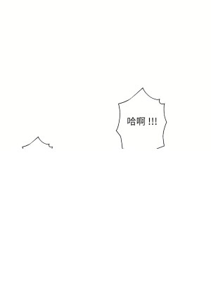 清水健救救我 1-40話[完結]_32_44