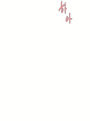 清水健救救我 1-40話[完結]_02_35