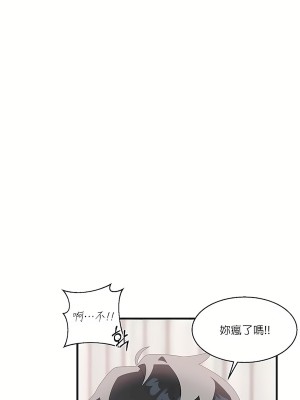 清水健救救我 1-40話[完結]_08_28