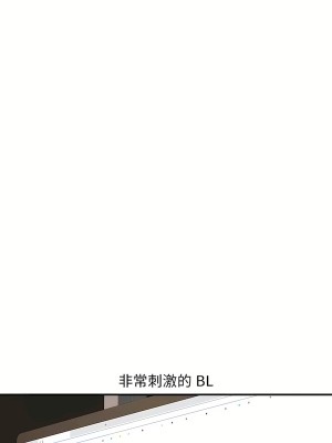 清水健救救我 1-40話[完結]_33_62