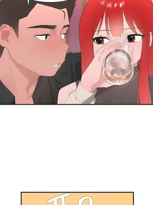 清水健救救我 1-40話[完結]_25_11