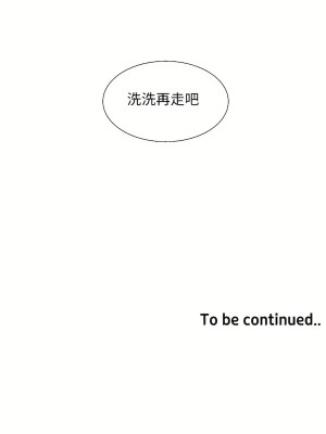 清水健救救我 1-40話[完結]_28_68