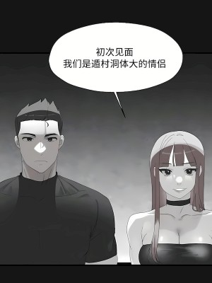清水健救救我 1-40話[完結]_27_41