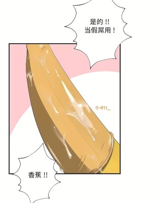 清水健救救我 1-40話[完結]_32_65