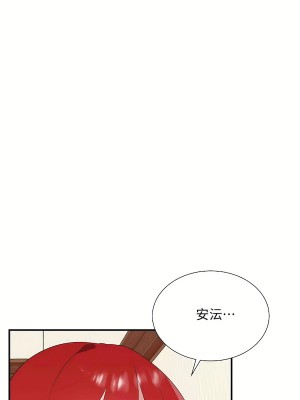清水健救救我 1-40話[完結]_34_64