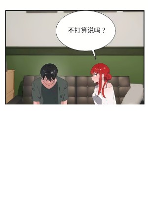 清水健救救我 1-40話[完結]_29_13