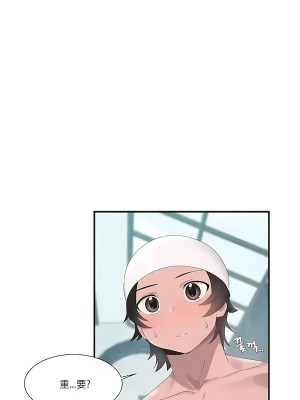 清水健救救我 1-40話[完結]_18_25