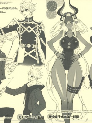 (C101) [絶対少女 (RAITA)] 魔法少女22.0 + C101 会場限定折本 (絶対純白・魔法少女) [牛肝菌汉化]_29