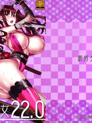 (C101) [絶対少女 (RAITA)] 魔法少女22.0 + C101 会場限定折本 (絶対純白・魔法少女) [牛肝菌汉化]_27