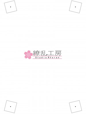 [繚乱工房 (天のカニ)] バーテックス変異体記録 (結城友奈は勇者である) [DL版]_14