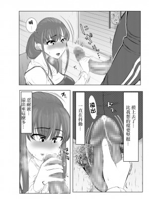[キノコハウス (次女・ちょーじょ)] NTR ご無沙汰人妻 ～久しぶりに咥えたのは他人棒…～ =後編=[中国翻译]_05